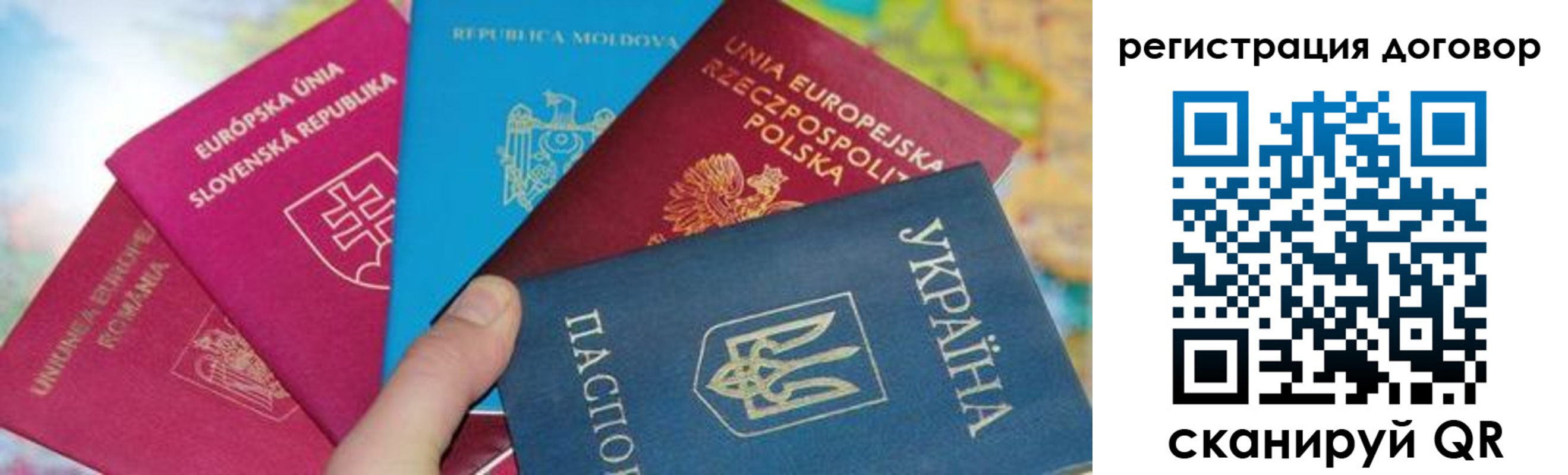 временная регистрация 2025 в Киселёвске